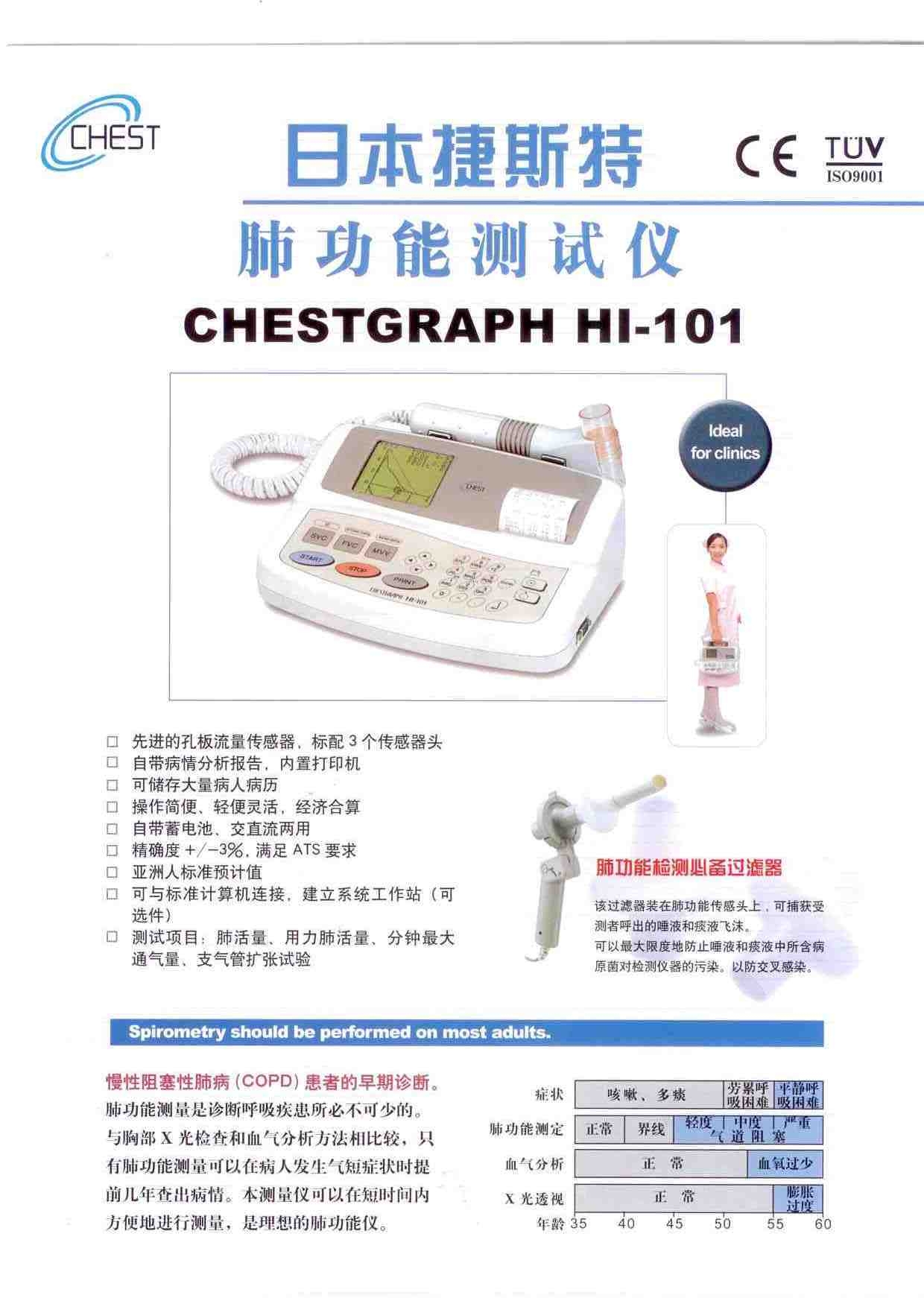 20200730043320806 3044AM永利(集团)有限公司