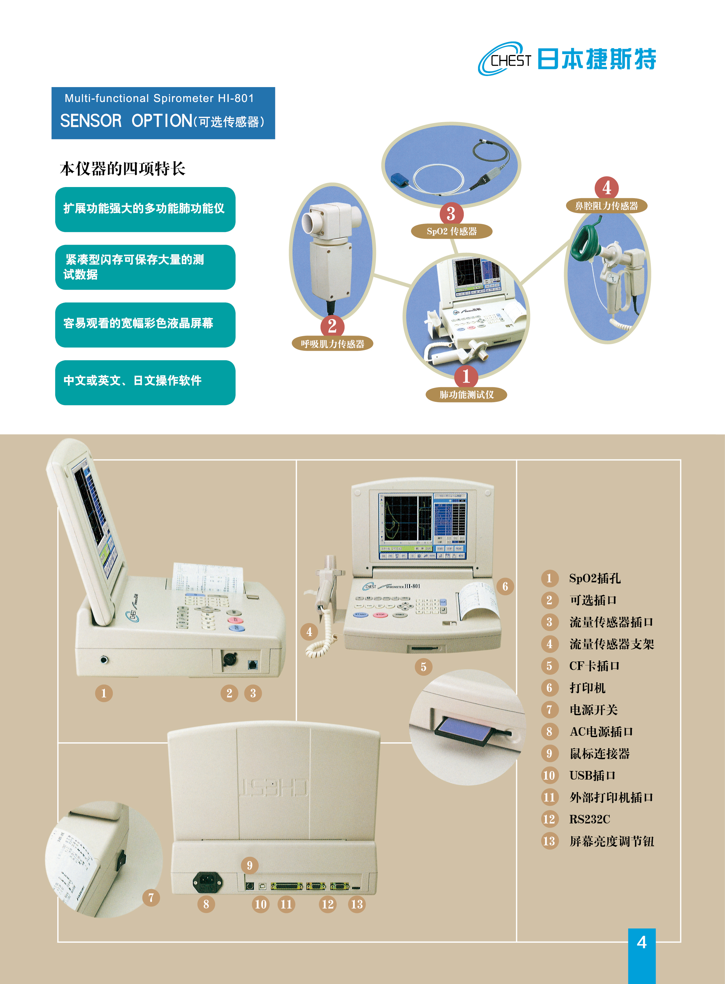 3044AM永利(集团)有限公司