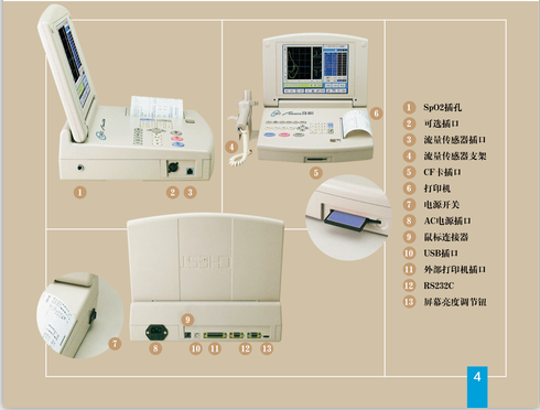 20200805034933308 3044AM永利(集团)有限公司