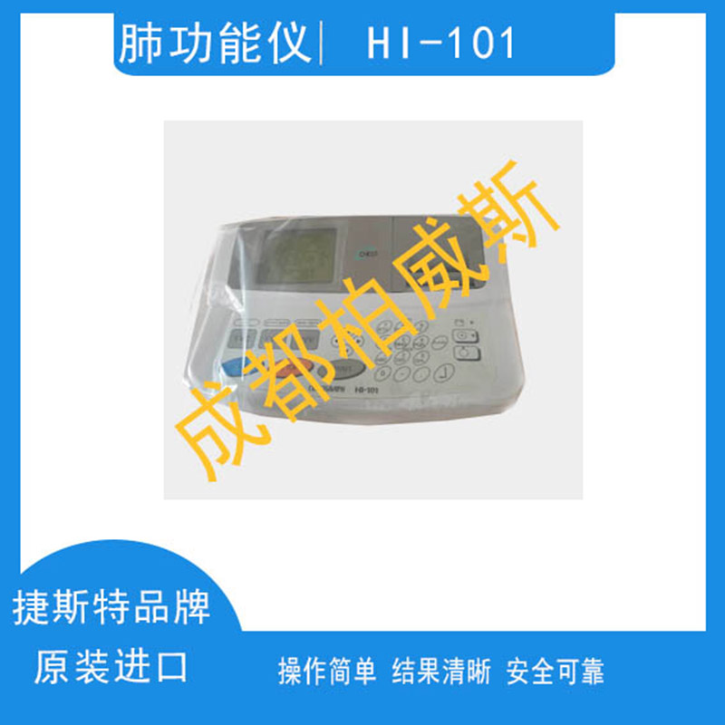 3044AM永利(集团)有限公司