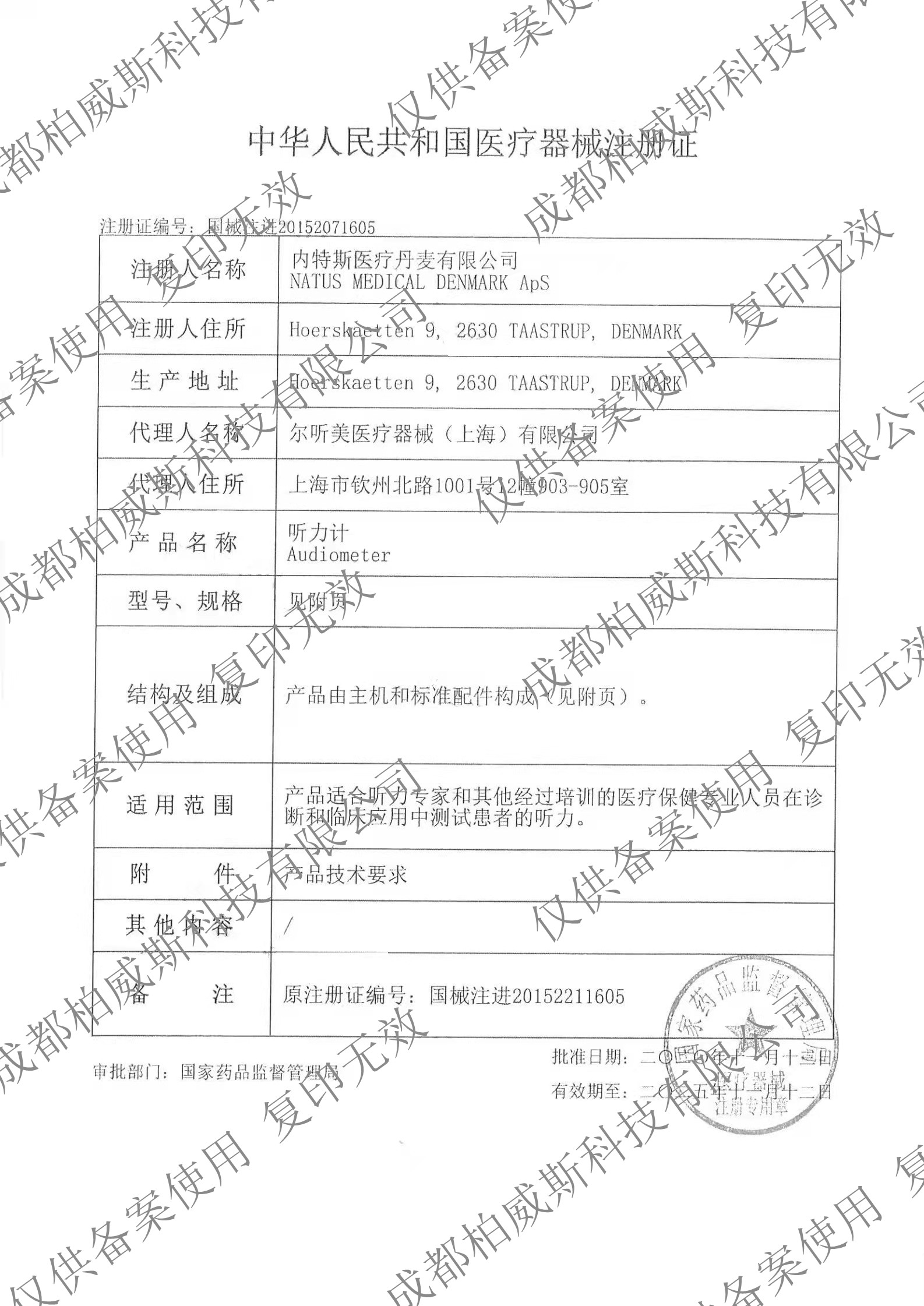 1649905638369599 兹达.jpg