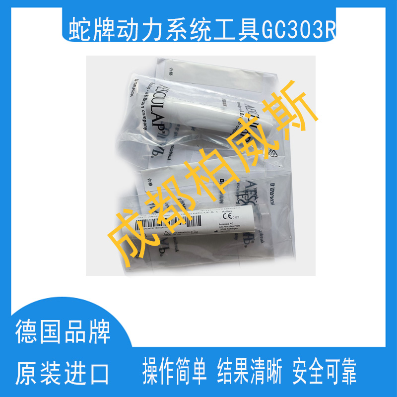 3044AM永利(集团)有限公司