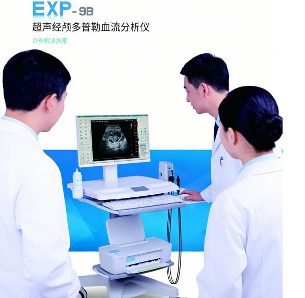 20260415112524893 科进单通道、九深度超声经颅多普勒(TCD)血流分析仪