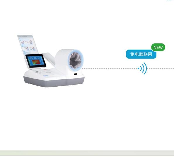 悦琦全自动电子血压计医用级臂筒式