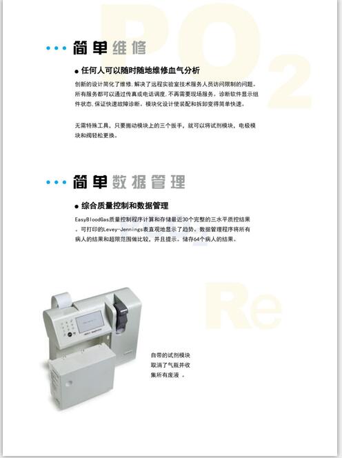 QQ截图20190411101034