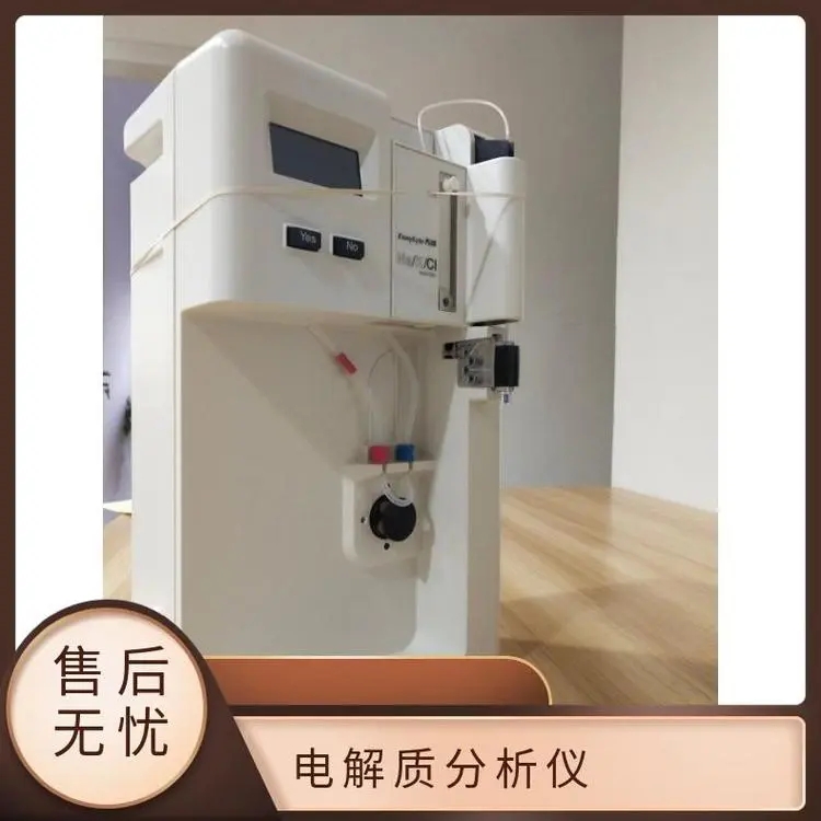 美国麦迪卡（MEDICA）中高端全自动电解质分析仪