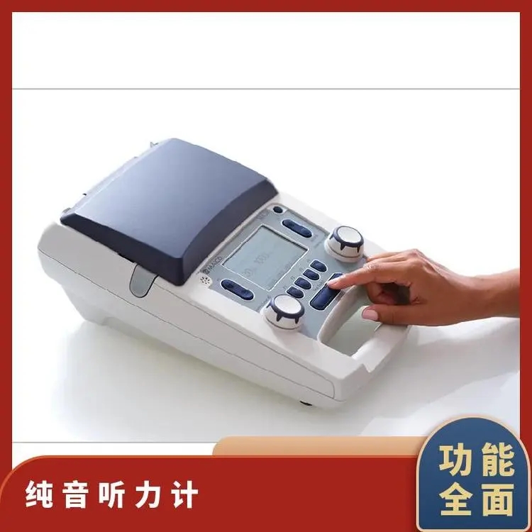 德国 MAICO（麦科）MA28 纯音听力计