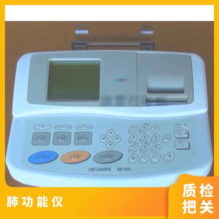CHEST日本原装肺职能仪