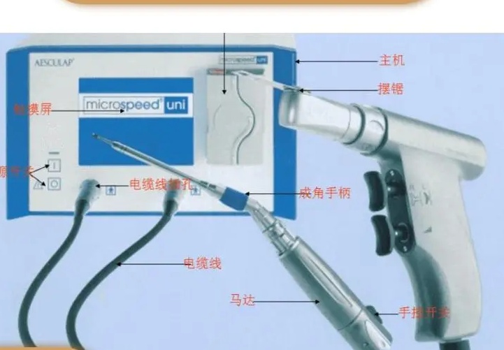 蛇牌可反复使用高速骨质切削动力附件