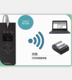 OtoRead手持式全自动急剧OAE听力筛查仪