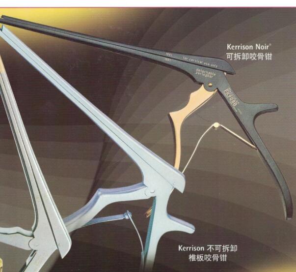 20260724042053257 德国蛇牌(Aesculap)FK900B Noir 玄色涂层可拆卸 Kerrison 椎板咬骨钳
